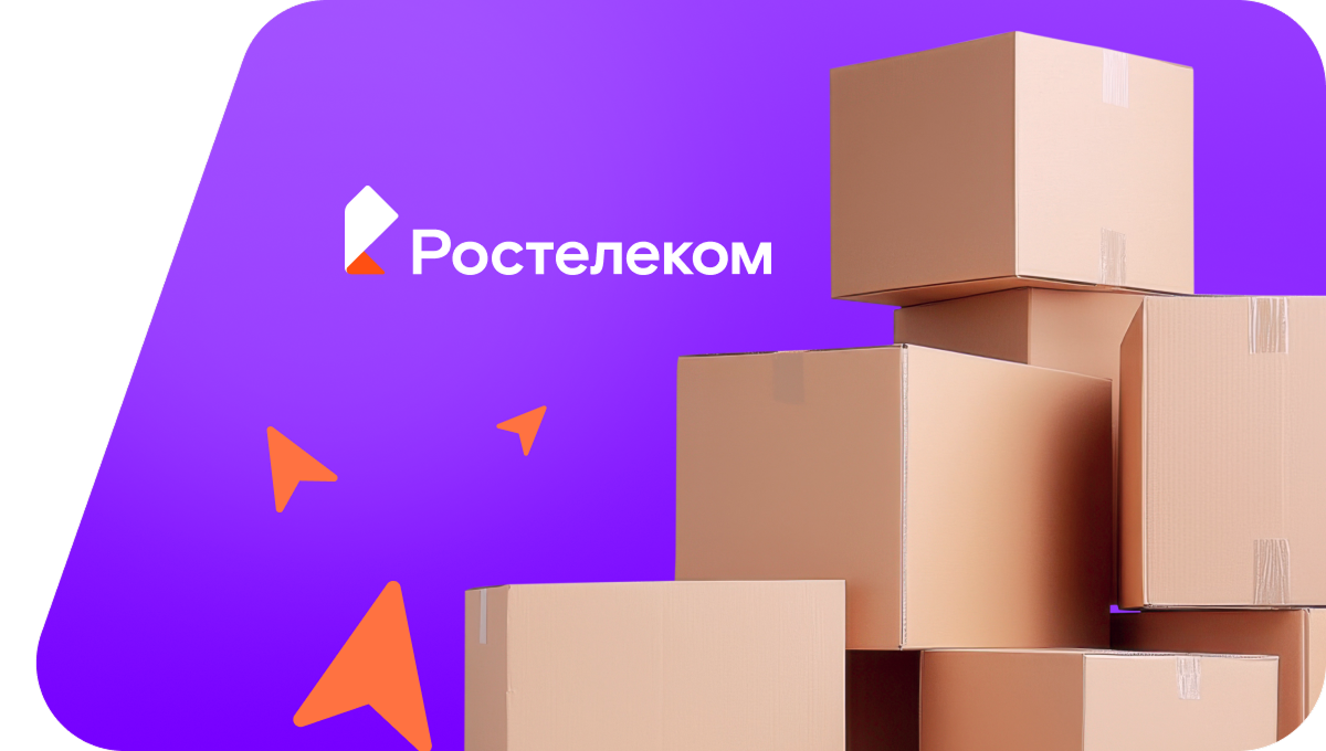 Переезд в новую квартирув&nbsp;деревня Адикасы (Чувашская Республика)